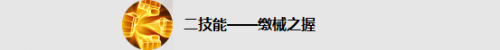 王者榮耀盤古技能是什么？怎么玩？王者榮耀新英雄盤古介紹