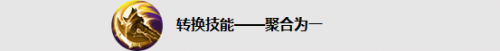 王者榮耀盤古技能是什么？怎么玩？王者榮耀新英雄盤古介紹