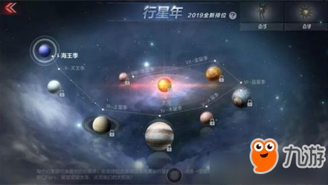 cf手游2019新排位行星年玩法攻略