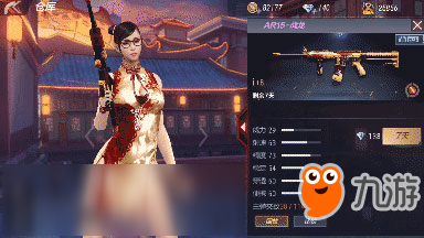 <a id='link_pop' class='keyword-tag' href='https://www.9game.cn/cfsy/'>CF手游</a>AR15-战龙评测 黄金外观性能爆表