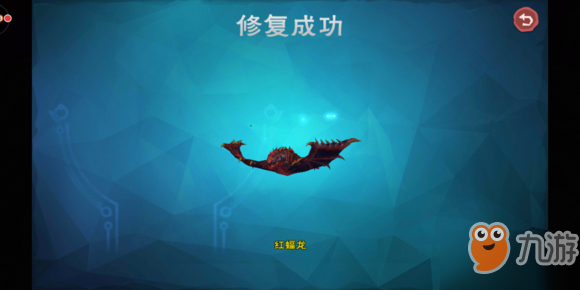 创造与魔法红蝠龙精粹在哪里可以获得 创造与魔法红蝠龙怎么合成