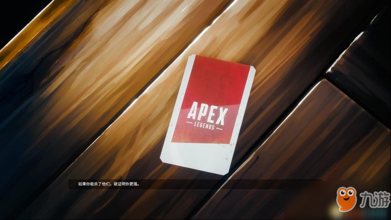 《Apex英雄》 圖文生存指南 全角色全武器及地圖資源詳解