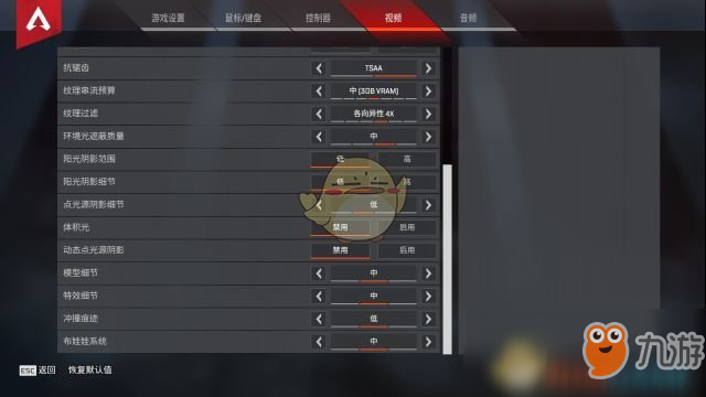 《Apex英雄》新手入門攻略