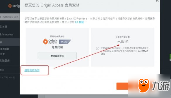 《Apex英雄》EA会员有哪些奖励？EA会员奖励领取方法介绍