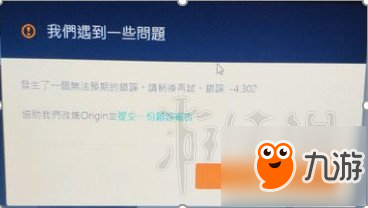 《Apex英雄》常見問題有哪些 游戲常見問題及解決方案大全