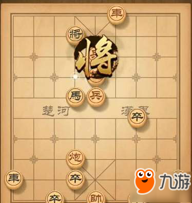 天天象棋殘局挑戰(zhàn)111期攻略分享 殘局111期下法步驟