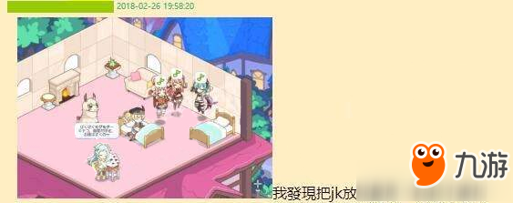 《公主连接》redive月卡党10天3队R7满装攻略