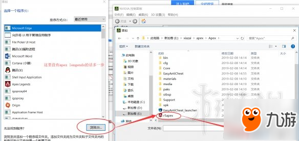 《Apex英雄》怎么设置独显 独显设置方法介绍