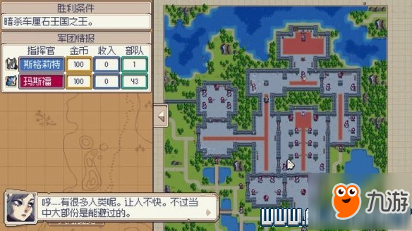 《战纹》WarGroove攻略图文详解 战律图文攻略
