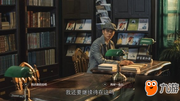 《隐形守护者》坏结局达成攻略 怎么达成坏结局？