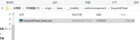 《Apex英雄》讀藍(lán)條進(jìn)不去游戲怎么辦