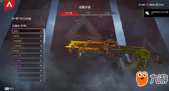 《Apex英雄》全19種武器傷害及個人評價 什么武器最好用？