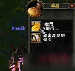 魔獸世界8.1制皮的任務線怎么做 制皮任務流程攻略詳解