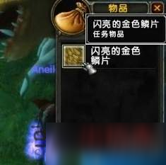 魔獸世界8.1制皮的任務線怎么做 制皮任務流程攻略詳解