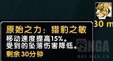 魔獸世界8.1制皮的任務線怎么做 制皮任務流程攻略詳解