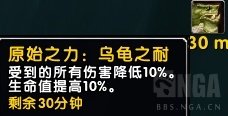 魔獸世界8.1制皮的任務線怎么做 制皮任務流程攻略詳解