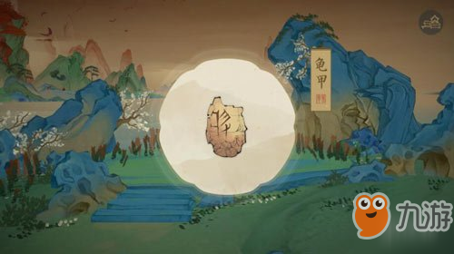 《繪真妙筆千山》第二章怎么過 滄海關(guān)卡過關(guān)攻略