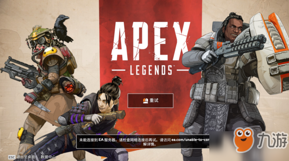 Apex英雄英雄怎么复活_英雄复活方法分享