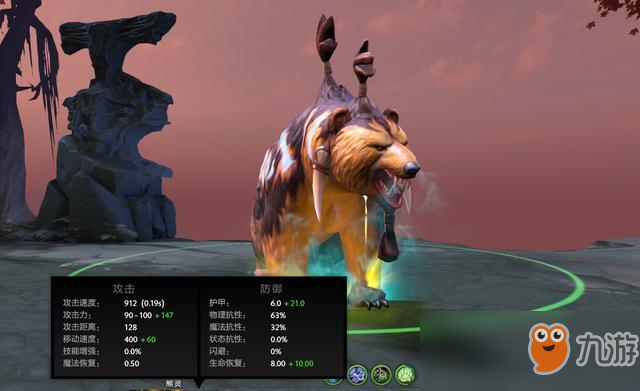 《DOTA2》7.21德鲁伊强悍原因分析