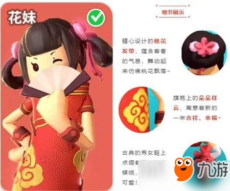 《香腸派對(duì)》v7.47版本上線，大波炫酷時(shí)裝來(lái)襲！