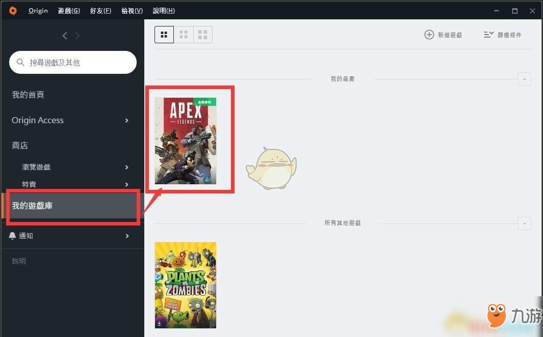 《Apex英雄》簡體中文設(shè)置方法分享