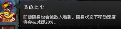 《DOTA2》四號位賞金攻略