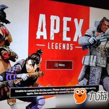 《Apex英雄》游戏名称ID修改方法