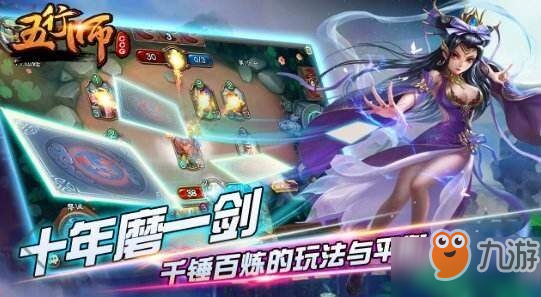 五行师封神大阵怎么玩_五行师封神大阵玩法技巧分享