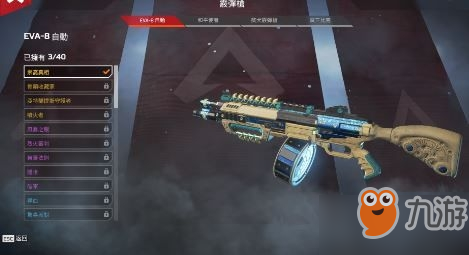 Apex英雄合成金属怎么得 Apex英雄合成金属获得方法