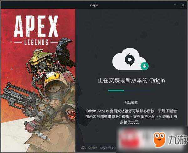Apex英雄稳定60帧方法心得分享