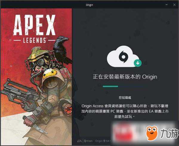 Apex英雄穩(wěn)定60幀方法心得分享