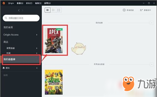 Apex英雄简体中文设置方法介绍
