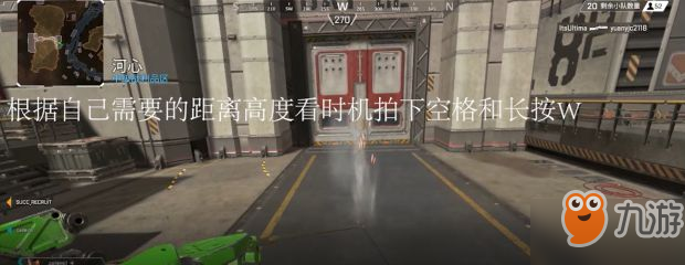 Apex英雄探路者超级跳钩爪小技巧 Apex英雄钩爪怎么用？