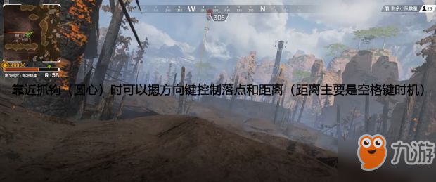 Apex英雄探路者超级跳钩爪小技巧 Apex英雄钩爪怎么用？