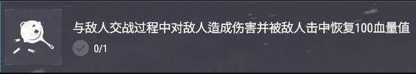 絕地求生維寒迪通行證第九周任務列表及難點介紹