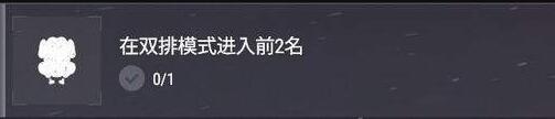 絕地求生維寒迪通行證第九周任務列表及難點介紹