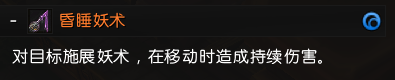 魔獸世界8.1圍攻祖達薩奶騎怎么玩？魔獸世界8.1圍攻祖達薩奶騎玩法攻略