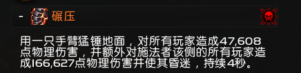 魔獸世界8.1圍攻祖達薩奶騎怎么玩？魔獸世界8.1圍攻祖達薩奶騎玩法攻略