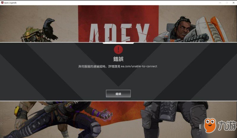 APEX英雄2月14更新了什么？APEX英雄2月14更新內(nèi)容一覽