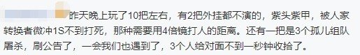 APEX英雄2月14更新了什么？APEX英雄2月14更新內(nèi)容一覽