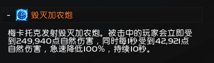 魔兽世界8.1围攻祖达萨奶骑怎么玩？魔兽世界8.1围攻祖达萨奶骑玩法攻略