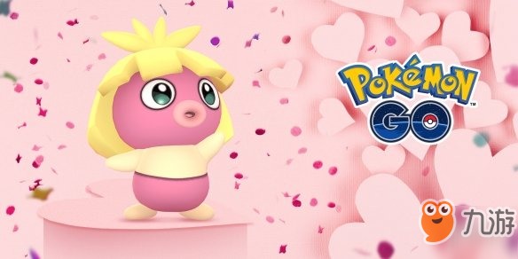 《口袋妖怪GO》2.14情人节活动玩法介绍 Pokemongo情人节玩法大全