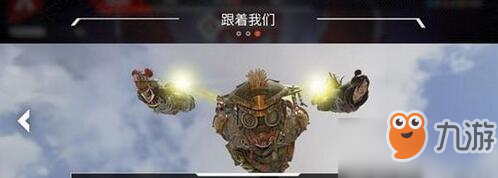 Apex英雄怎么切换视角？