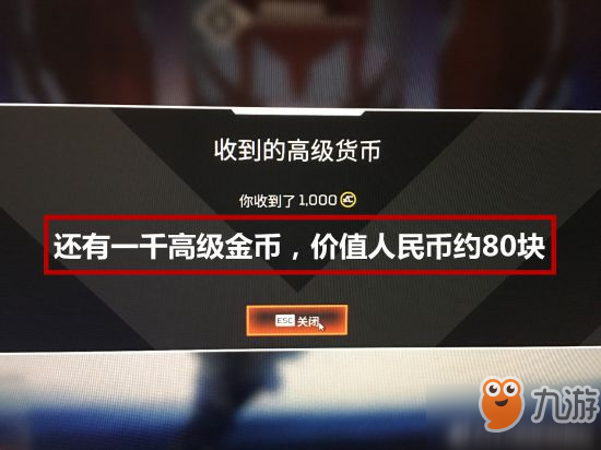 Apex英雄Origin七天试用会员怎么领_七天试用会员领取方法