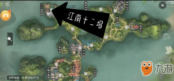 一夢江湖手游2月14日在哪打坐_一夢江湖手游情人節(jié)打坐點分享