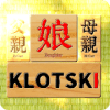 Klotski!