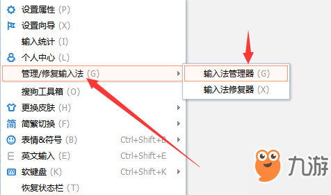 Apex英雄卡输入法怎么办_Apex英雄卡输入法解决方法