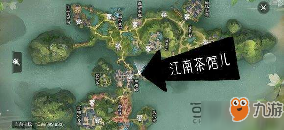 一梦江湖2月15日打坐地点位置在哪 2月15日坐观万象修炼点位置介绍