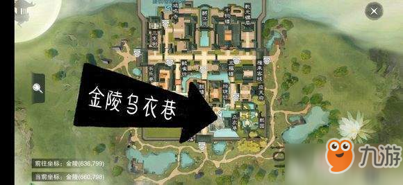 一梦江湖2月15日打坐地点位置在哪 2月15日坐观万象修炼点位置介绍