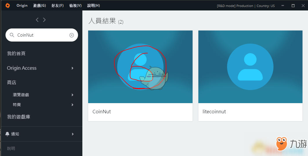 《Apex英雄》origin平臺(tái)外掛舉報(bào)方法分享